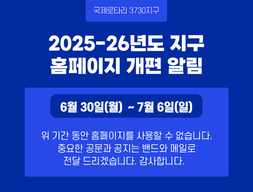 홈페이지 공사중