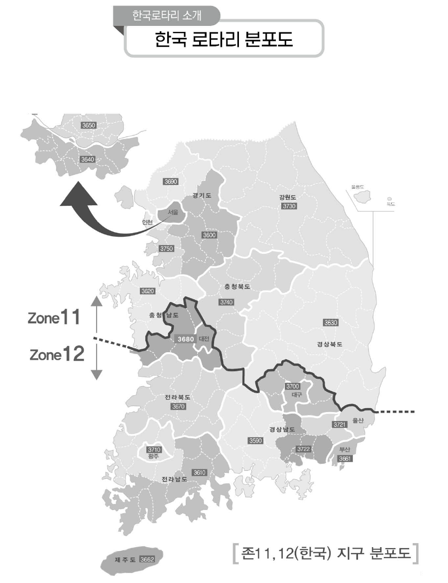 한국로타리 지구분포도 이미지